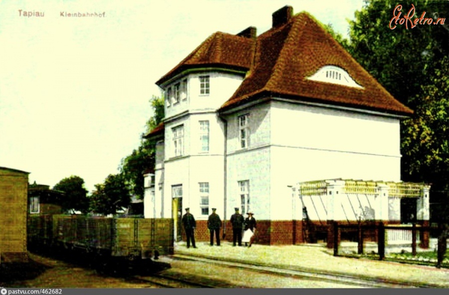 Гвардейск - Tapiau. Kleinbahnhof (Узкоколейка)