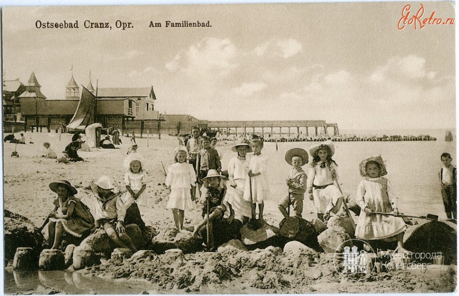 Зеленоградск - Кранц — Зеленоградск (Cranz, Ostpreussen). Дети на пляже.