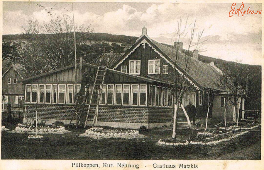 Зеленоградск - Pillkoppen. Kurische Nehrung. Gasthaus Matzkis.