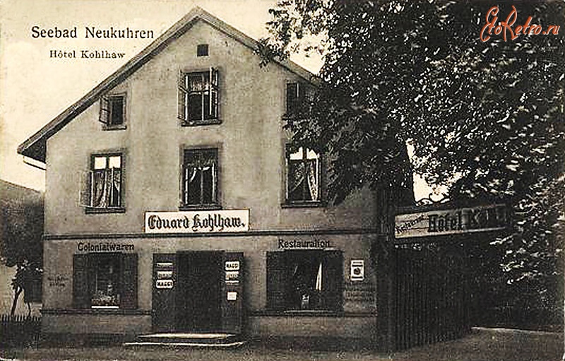 Пионерский - Пионерск (до 1946 г. Нойкурен). Отель - ресторан.