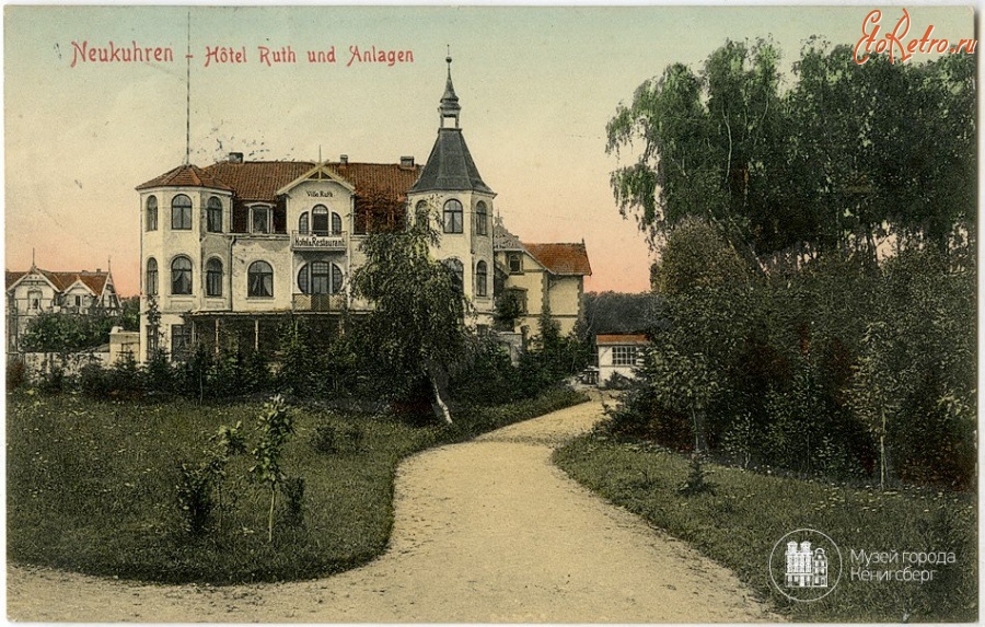 Пионерский - Нойкурен — Пионерский. Вилла Рут, фото ок. 1905 года.