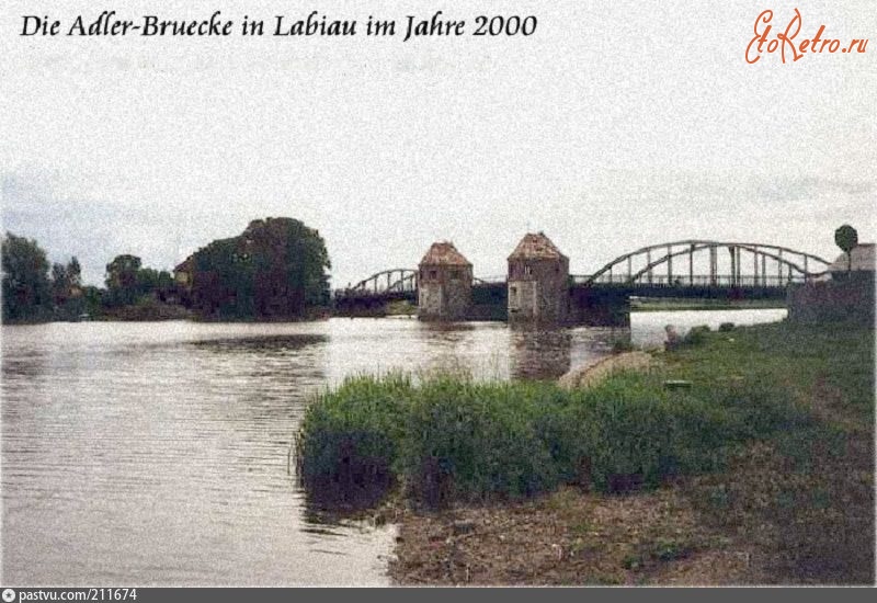 Полесск - Орлиный мост в Полесске