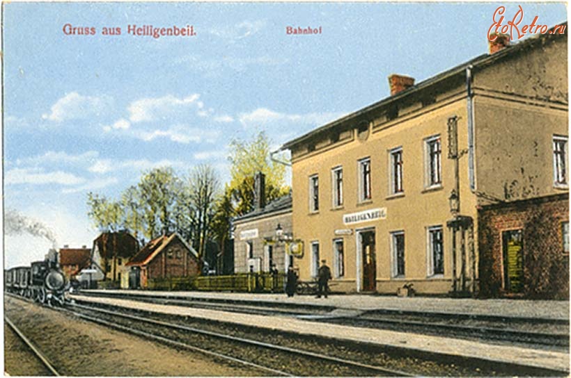 Мамоново - Heiligenbeil. Bahnhof.