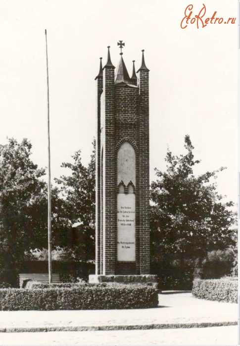Багратионовск - Preussisch Eylau, Kriegerdenkmal 1914-1918