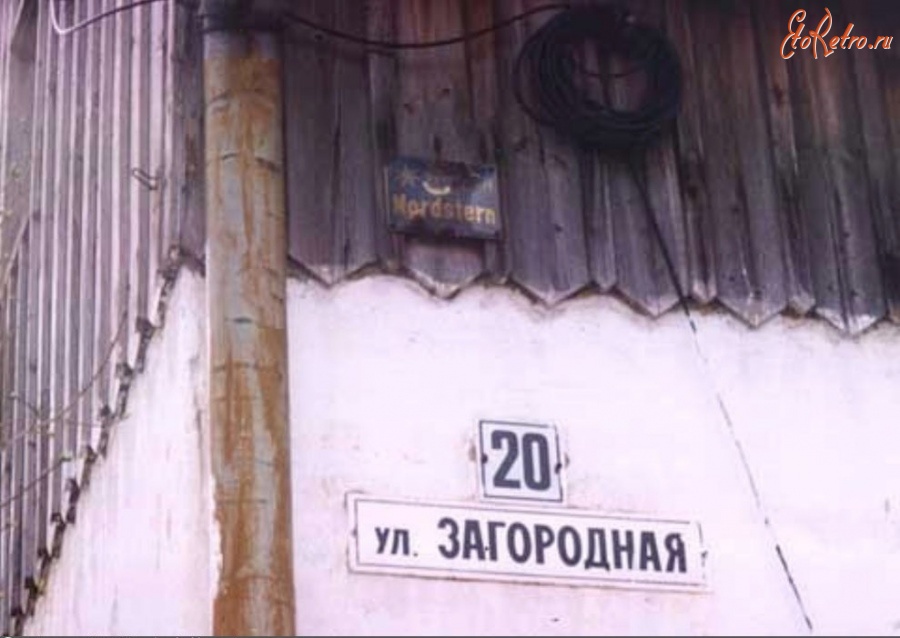 Багратионовск - Загородная улица, дом 20