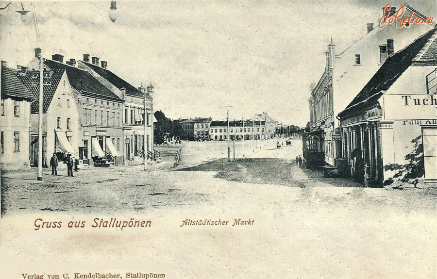 Нестеров - Stallupoenen.  Altschaedtischer Markt.