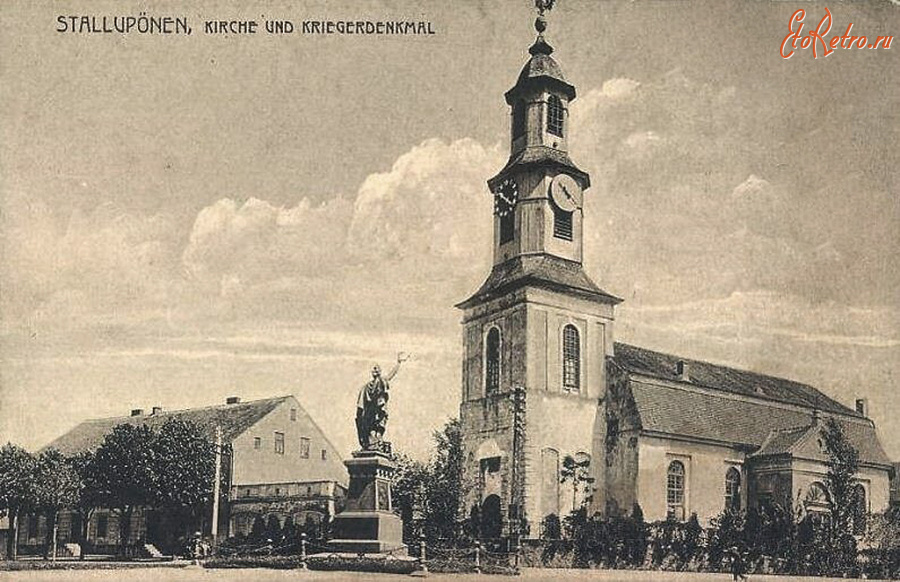 Нестеров - Stallupoenen. Kirche und Kriegerdenkmal.