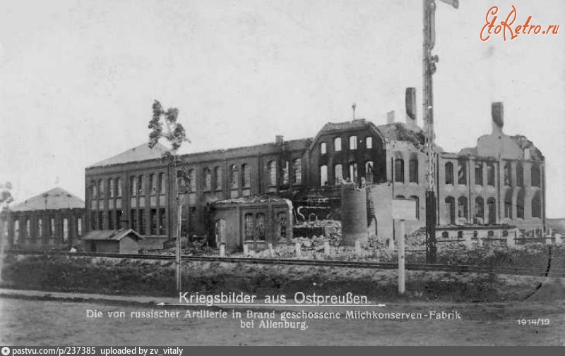 Правдинск - Zerstoerte Milchkonserven Fabrik 1914—1919, Россия, Калининградская область, Правдинск
