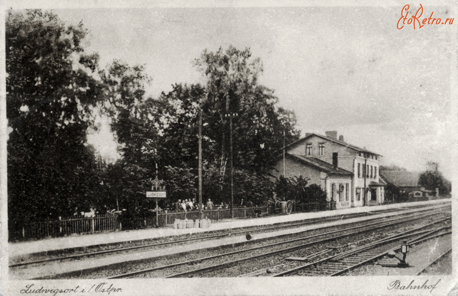 Ладушкин - Ludwigsort. Bahnhof.