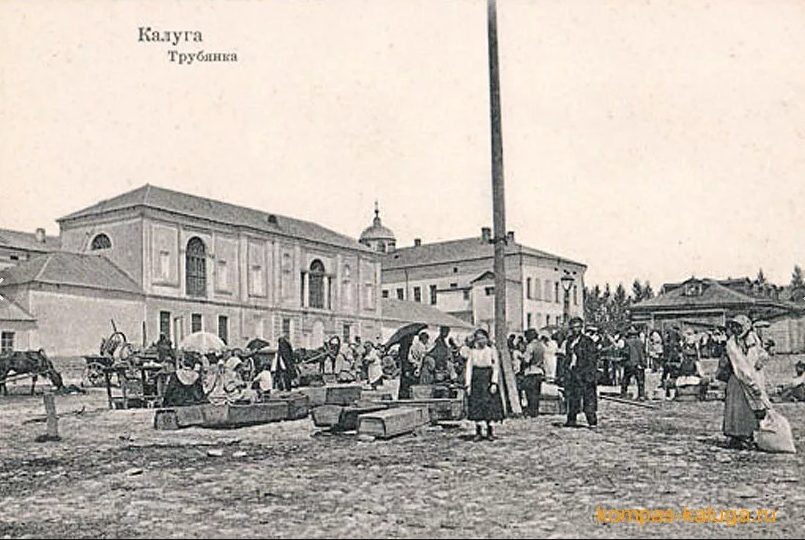 Калуга - Калуга  - Российский город. Старый торг. Трубянка. 1890  год.