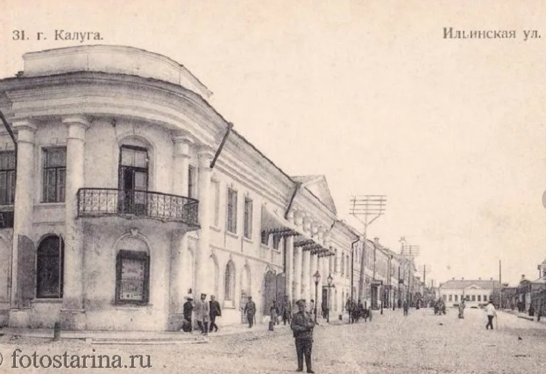 Калуга - Калуга - Российский город.  Улица Ильинская. 1909 год.