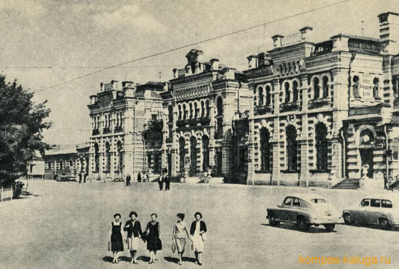 Калуга - Калуга - Российский город. Старый Калужский вокзал.  1958 год.