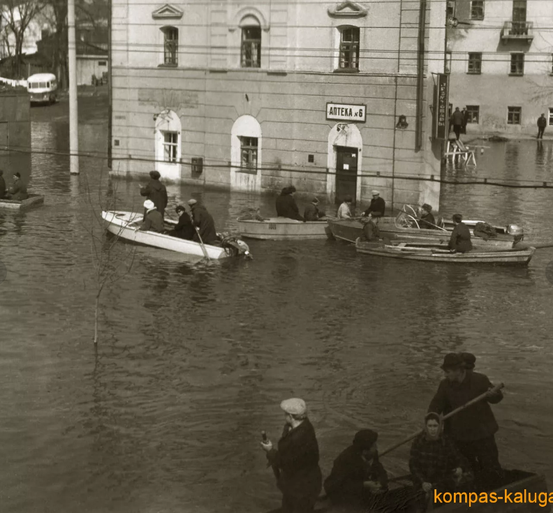 Калуга - Калуга - Российский город.  Наводнение. 1970 год.