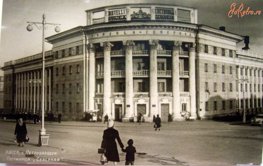 Петрозаводск - фотооткрытка 1957г.