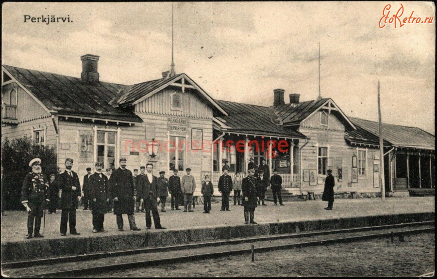 Выборг - Железнодорожная станция Перкъярви до Первой Мировой Войны