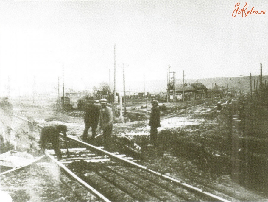Гурьевск - Строительство железнодорожной ветки на завод 1921г.