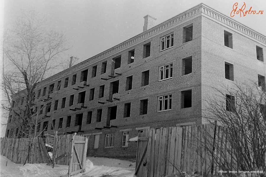 Истра - г. Истра. Дом №10 на Первомайской Улице в 1960 году.