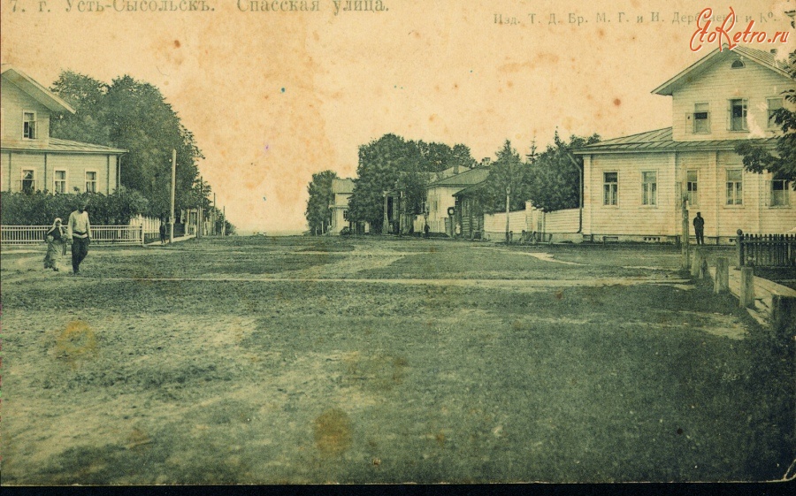 Сыктывкар - Усть-Сысольск в начале XX века. Спасская улица