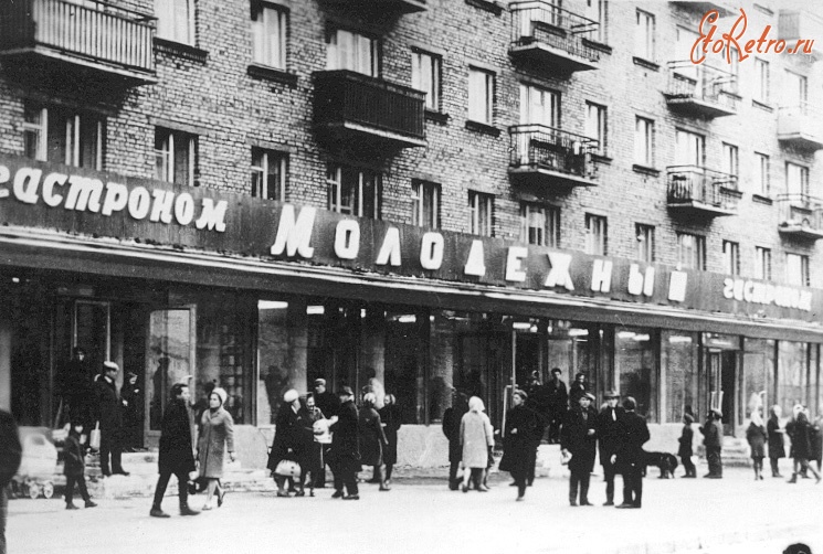 Аптека инта. Инта. Инта город магазины. Инта старые фото. Город Инта в СССР.