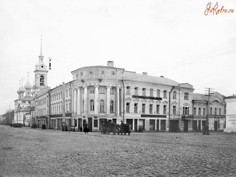 Кострома - Гостинница Старый двор