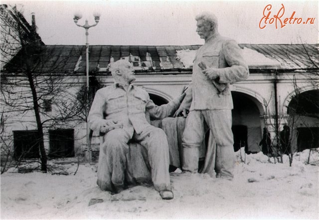 Кострома - Кострома Ленин со Сталиным 1950
