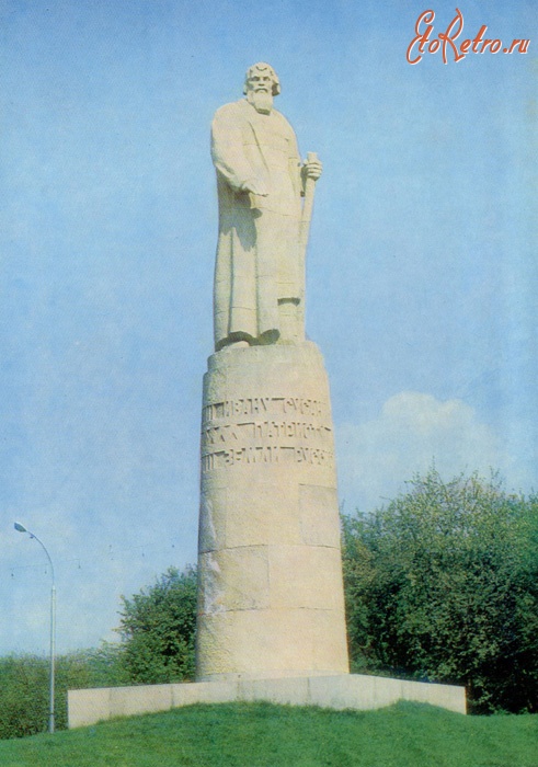 Кострома - Памятник Сусанину 1981