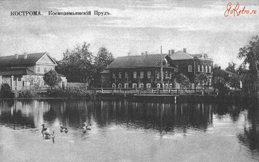 Кострома - Космодемьянский пруд