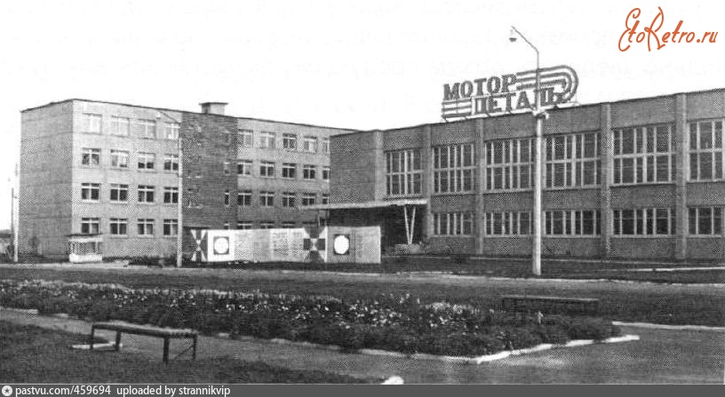 Кострома мотор завод