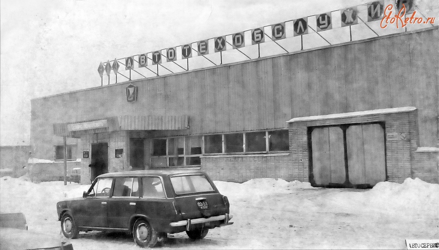 Ао кострома лада сервис Ао кострома лада сервис