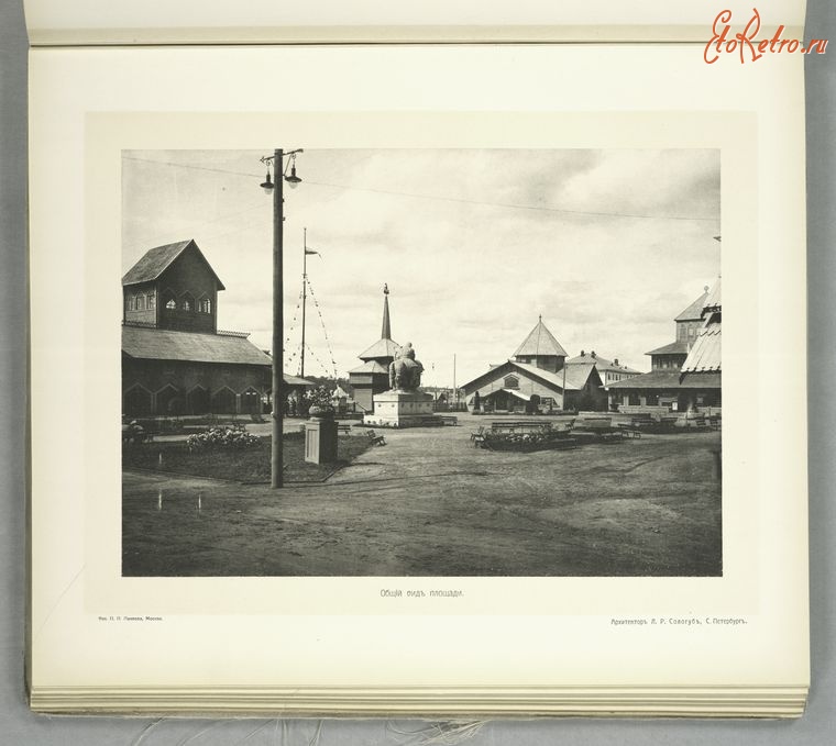 Кострома - Общий вид выставочной площади, 1913