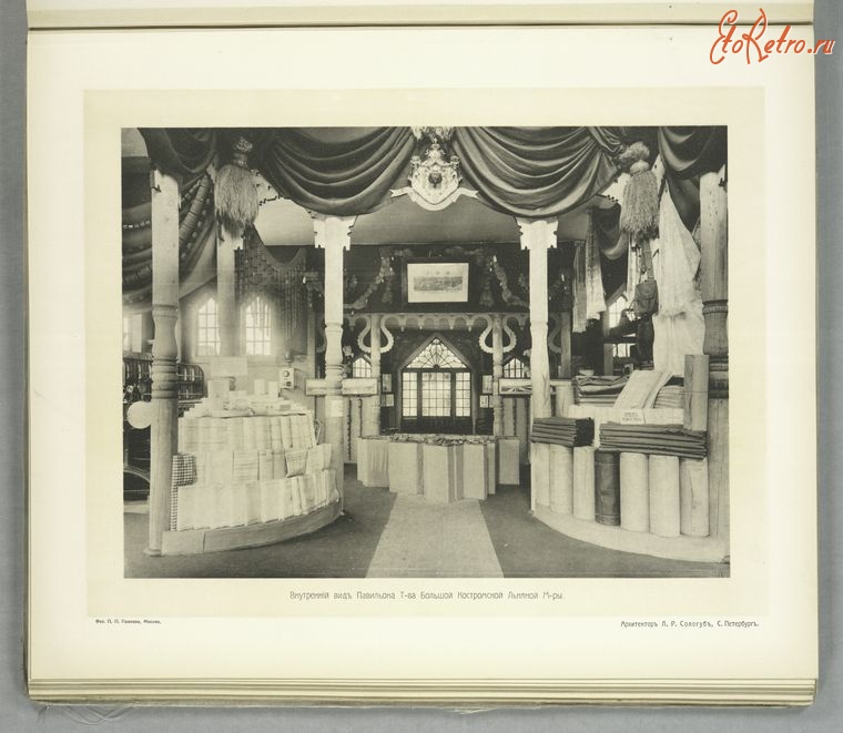 Кострома - Интерьер павильона Костромской мануфактуры, 1913