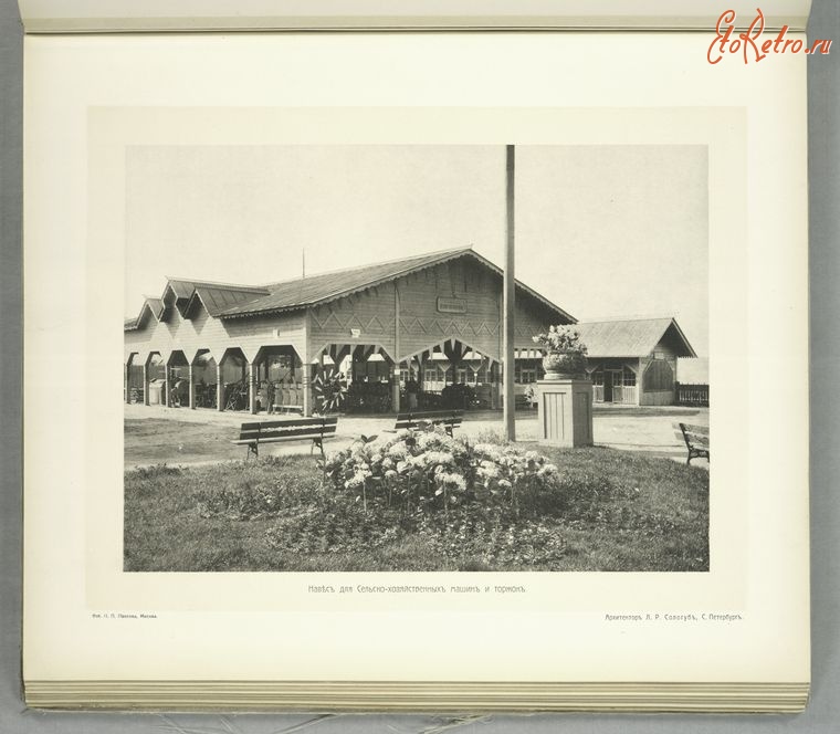 Кострома - Открытый павильон выставки и  торжок, 1913