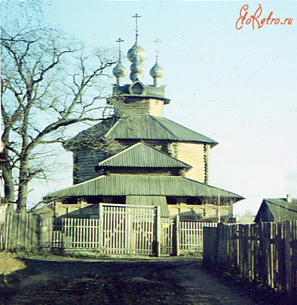 Кострома - Деревянная церковь. 1978.