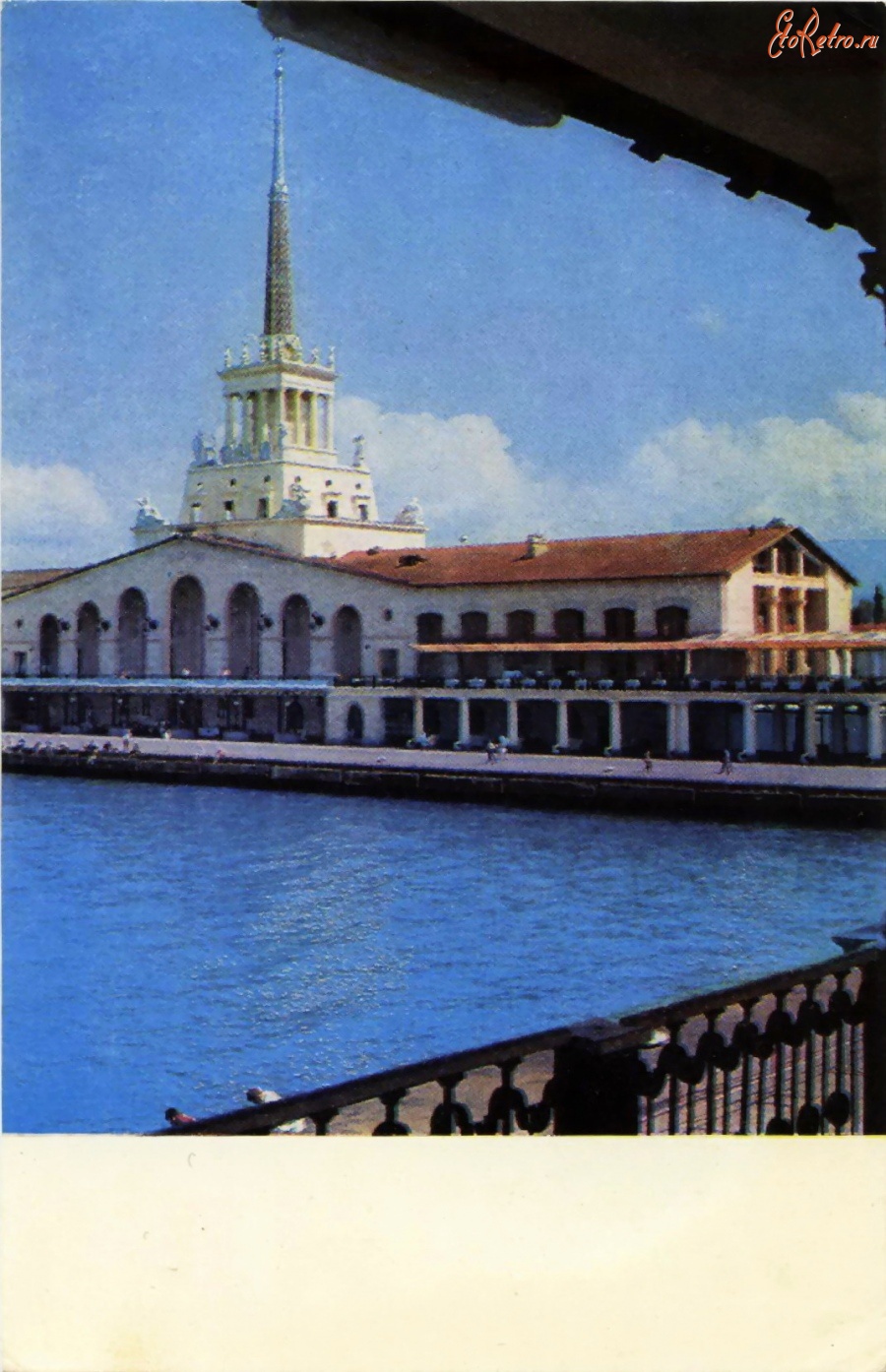 Сочи - Морской вокзал