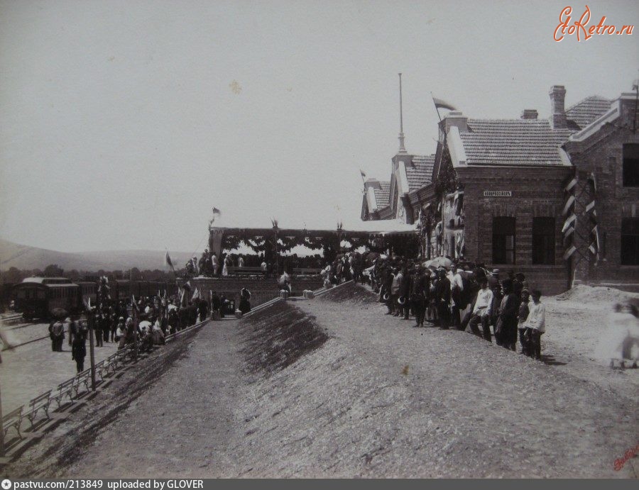 Новороссийск - День открытия движения на Станции Новороссийск, 1888