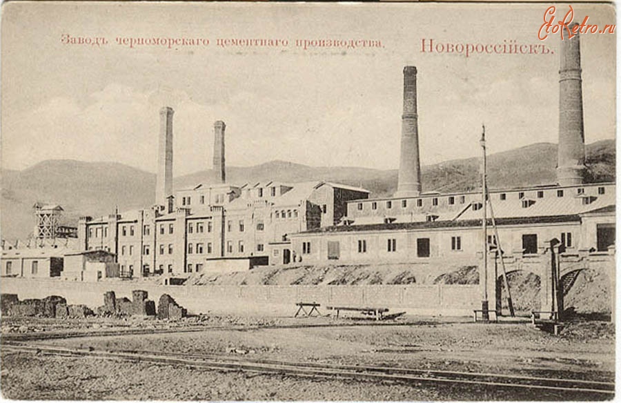 Новороссийск - Новороссийск. Завод Черноморского цементного производства