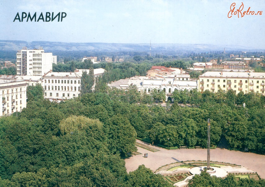 Г Армавир Краснодарский Край Фото