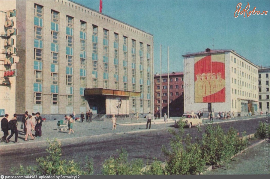 Норильск - Здание горкома КПСС и исполкома горсовета