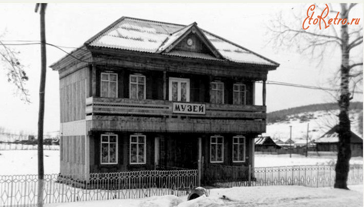 Курагино - Село Берёзовское. Берёзовский музей.
