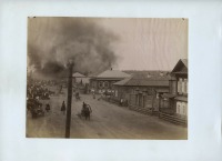 Курган - Пожар на улице Троицкой в Кургане. Начало 20 века