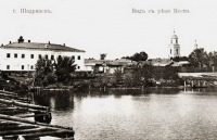Шадринск - Начало XX века. Вид на город с реки Исеть