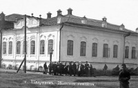 Шадринск - Начало XX века. г.Шадринск. Женская гимназия.
