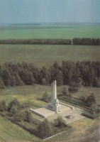 Поныри - Памятник саперам