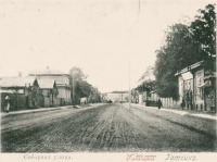 Гатчина - Соборная улица