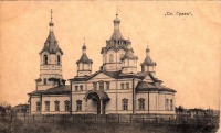 Грязи - Церковь