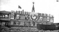 Магаданская область - Посёлок Хатыннах Ягодинского района. Здание Северного ГПУ. 1939