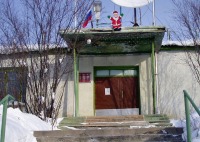 Магаданская область - Посёлок Бурхала. Здание Администрации. 2012