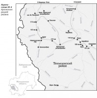 Магаданская область - Карта-схема  Кулинского разведрайона. 1936-1957