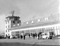 Магадан - Аэропорт в Магадане