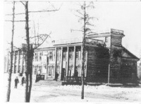 Ягодное - Здание Управления лагерей Северного ГПУ Дальстроя. 1941
